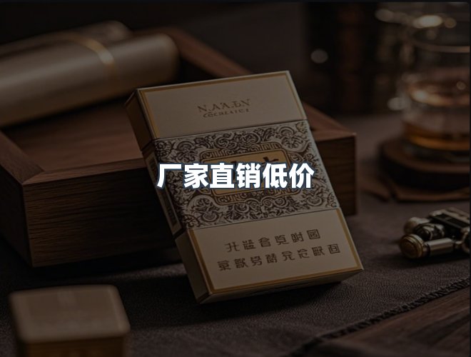 服务优势